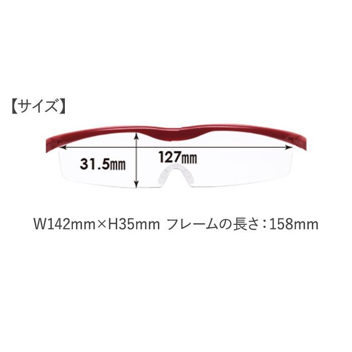 ハズキルーペ コンパクト 正規品 （クリアレンズ） 国産 ルーペ メガネ