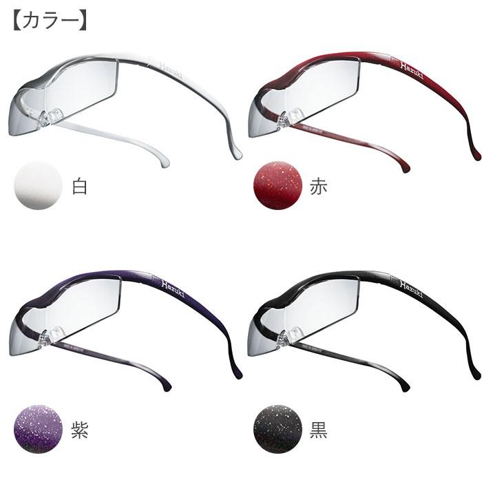 ハズキルーペ コンパクト 正規品 （クリアレンズ） 国産 ルーペ メガネ
