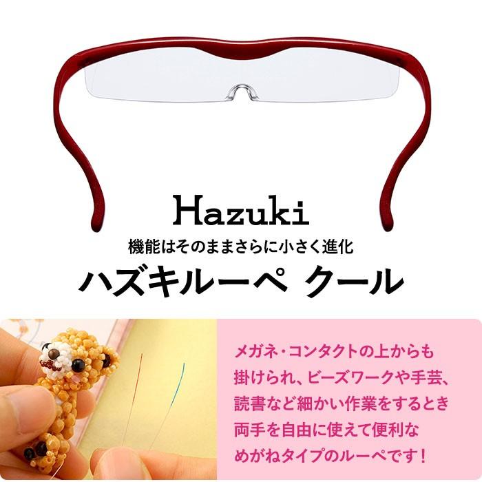 無料ラッピング ルーペ メガネ 日本製 拡大鏡 プレゼント ギフト