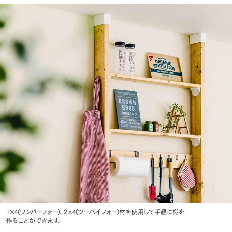 Diawall ワンバイフォー ツーバイフォー Spf材 ディアウォール 1 4 2 4 棚受け Mbm 02 Rooming 通販 Yahoo ショッピング