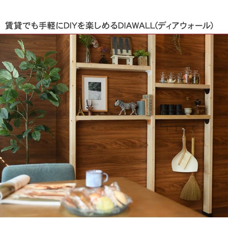 Diawall ツーバイフォー Spf材 ディアウォール 2 4 中間ジョイント Mbm 02 Rooming 通販 Yahoo ショッピング