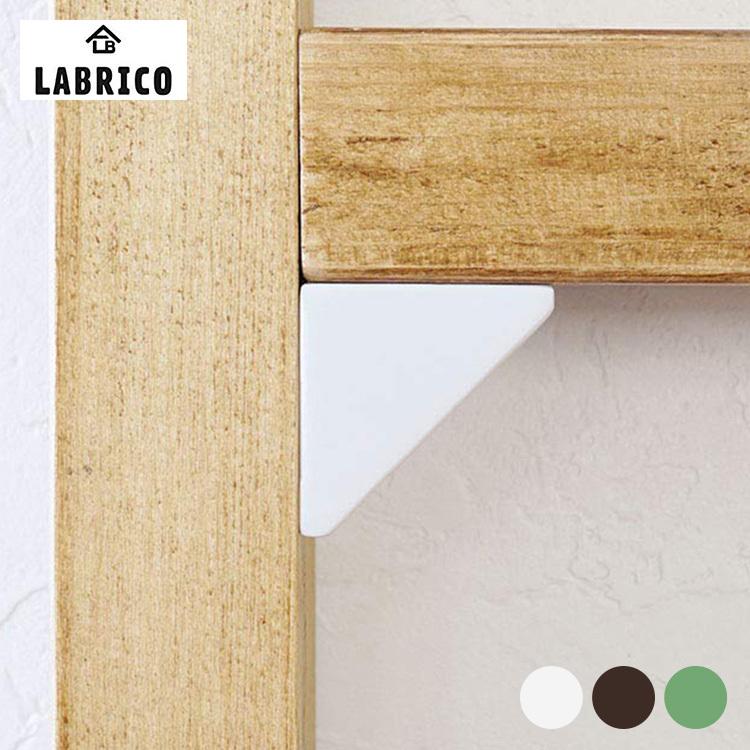 Labrico ツーバイフォー ワンバイフォー Spf材 ラブリコ シェルフサポート Mbm 0294 Rooming 通販 Yahoo ショッピング