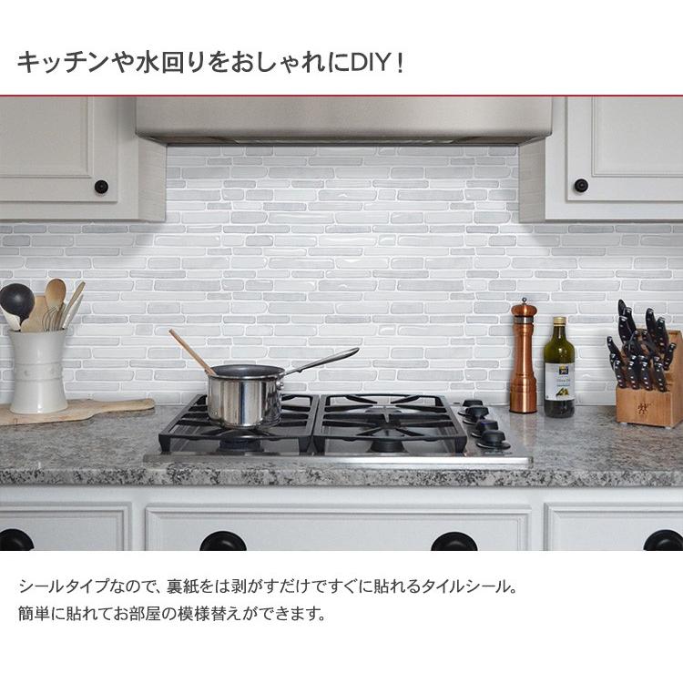壁紙 シール おしゃれ リメイクシート 北欧 賃貸住宅 Diy 初心者 簡単 モザイクタイルシール 37 6 13 4cm 長方形 Mbm 0330 Rooming 通販 Yahoo ショッピング
