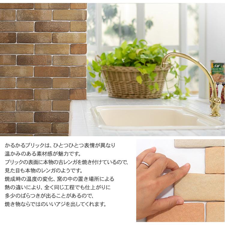 レンガ タイル 外壁 壁用 簡単 貼るだけ 目地不要 軽量 猫 つめとぎ 爪