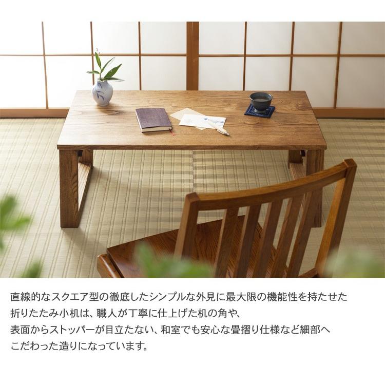 木製 無垢 家具 ローテーブル センターテーブル 北欧 ナチュラル