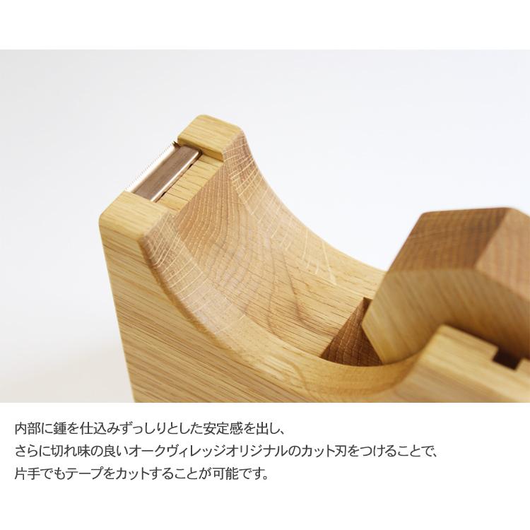 文房具 セロテープ カッター 入学祝い ギフト プレゼント 子供部屋