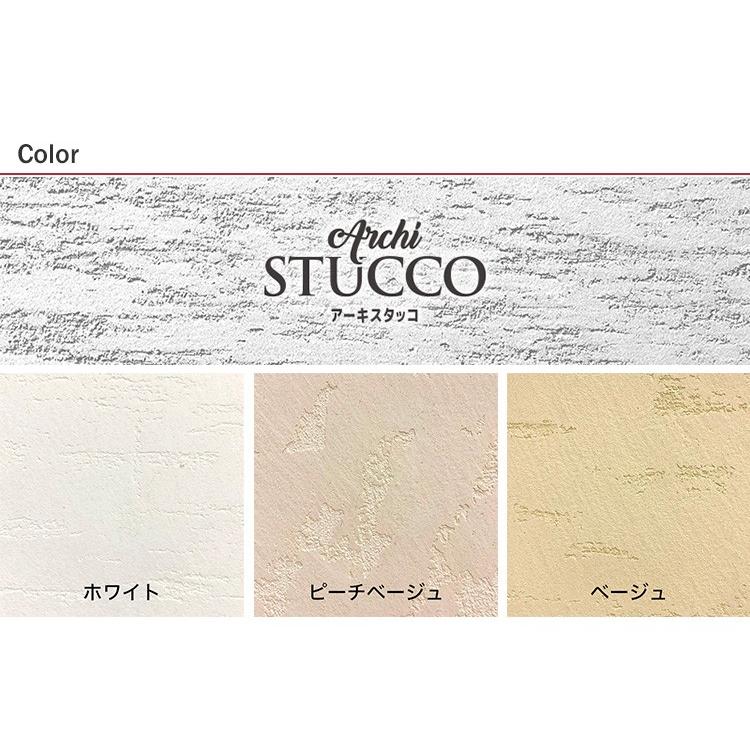 漆喰 塗り壁材 桜5kg×5個 送料無料】日本プラスター 漆喰うま～くヌレール 5kg さくら ×4個