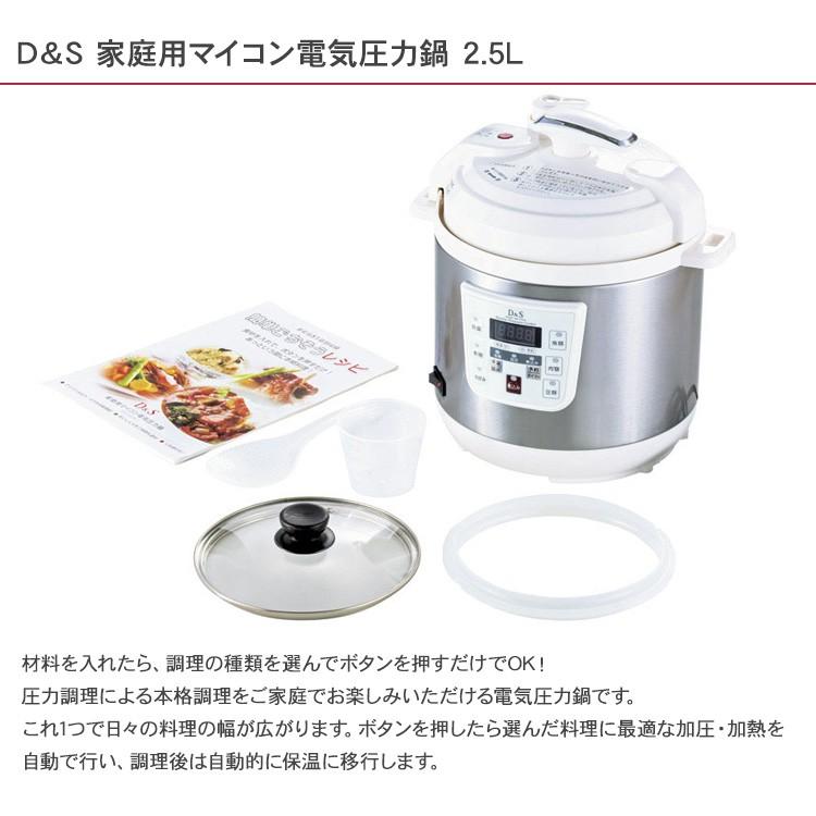 調理器具 D.no Amazon.co.jp: D&S ディーアンドエス 食材を入れてタイマーを