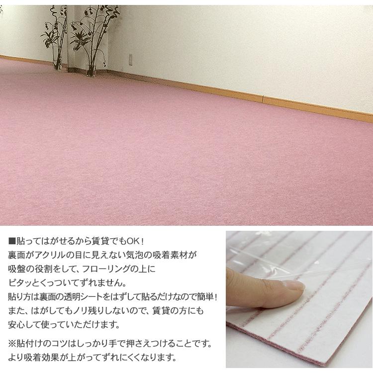 床材 貼るだけ カーペット クッションフロア 短毛 接着剤不要 フロアシート はがせるフェルト養生シート 幅91cm 長さ1m Mbm 0464 Rooming 通販 Yahoo ショッピング