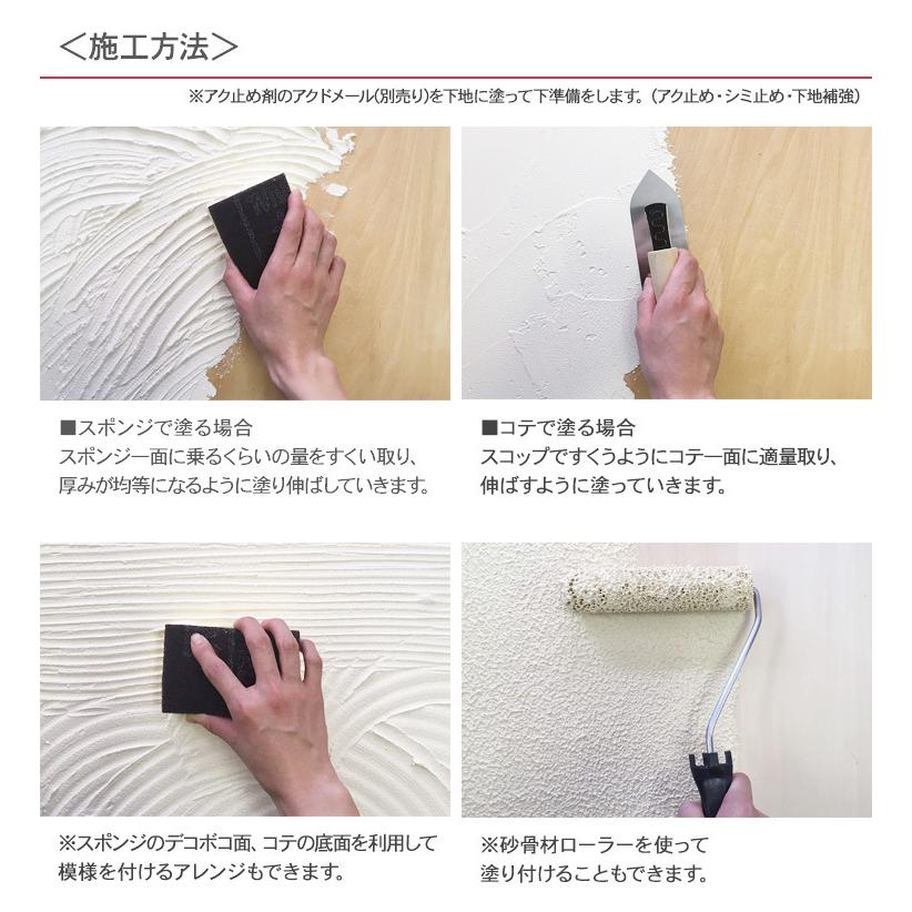 調湿 消臭 室内用 石灰製壁材 壁 壁紙 土壁 水性 塗料 安心 安全 不燃 子供部屋 トイレ キッチン フジワラ化学 珪藻土壁材mix 3kg Mbm 0484 Rooming 通販 Yahoo ショッピング