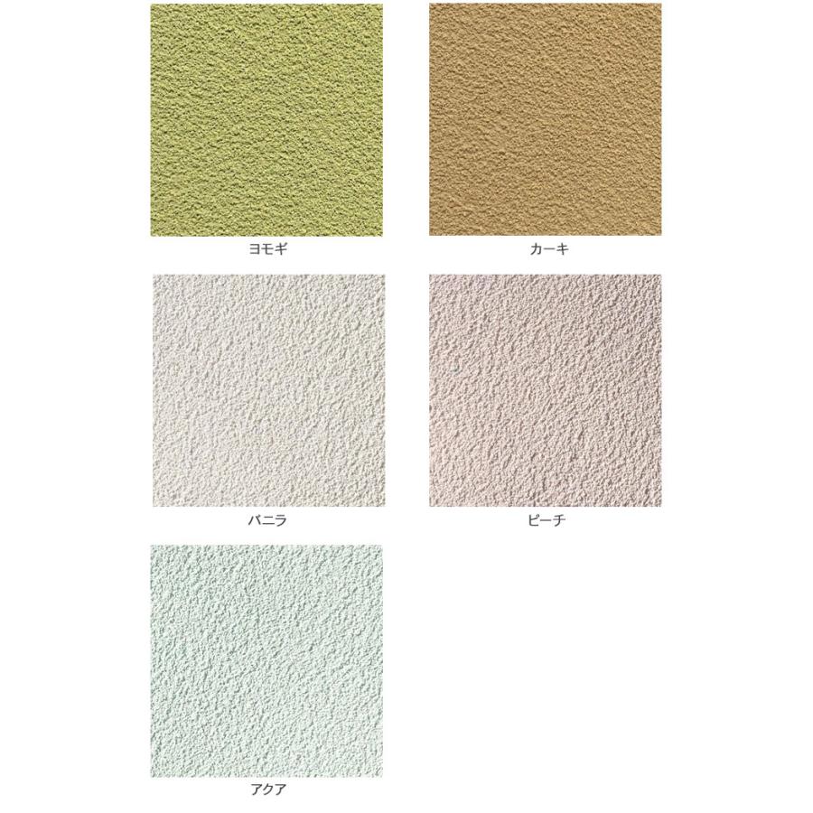 調湿 消臭 室内用 石灰製壁材 壁 壁紙 土壁 水性 塗料 安心 安全 不燃 子供部屋 トイレ キッチン フジワラ化学 珪藻土壁材mix 3kg Mbm 0484 Rooming 通販 Yahoo ショッピング