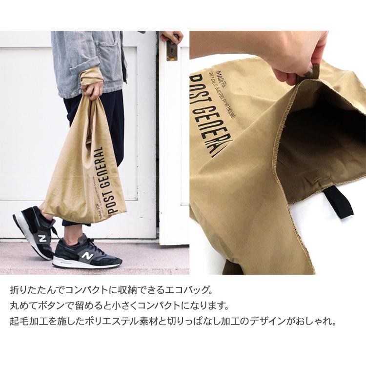 スーパー 買い物 大容量 収納 コットン素材 おしゃれ POST GENERAL