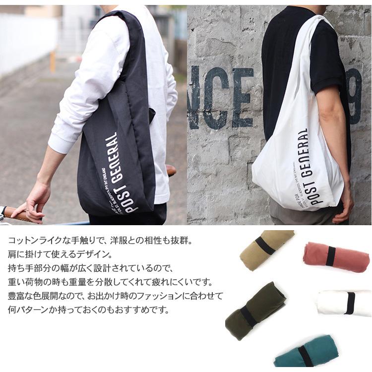 スーパー 買い物 大容量 収納 コットン素材 おしゃれ POST GENERAL