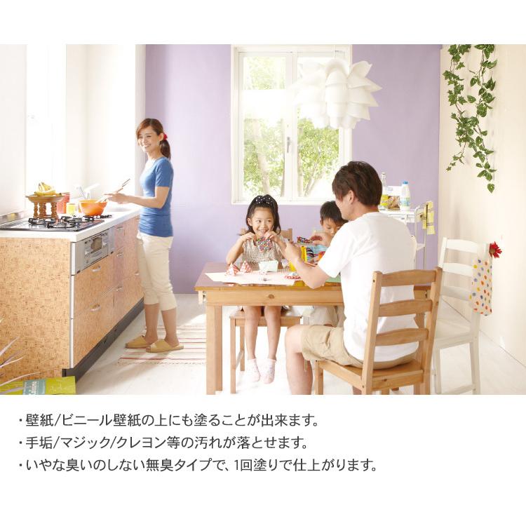 水性 塗料 ベンキ 室内 壁紙 ホルムアルデヒド吸着 除去 環境保護塗料 防カビ 無臭 アサヒペン インテリアカラー屋内カベ用 1 6l Mbm 0563 Rooming 通販 Yahoo ショッピング