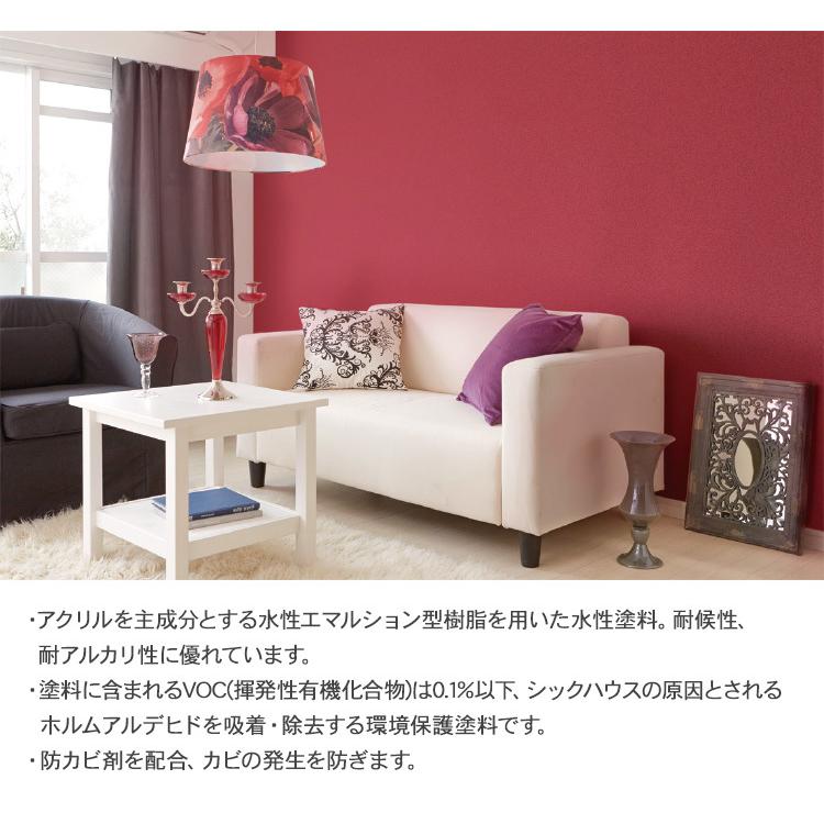 水性 塗料 ベンキ 室内 壁紙 ホルムアルデヒド吸着 除去 環境保護塗料 防カビ 無臭 アサヒペン インテリアカラー屋内カベ用 1 6l Mbm 0563 Rooming 通販 Yahoo ショッピング