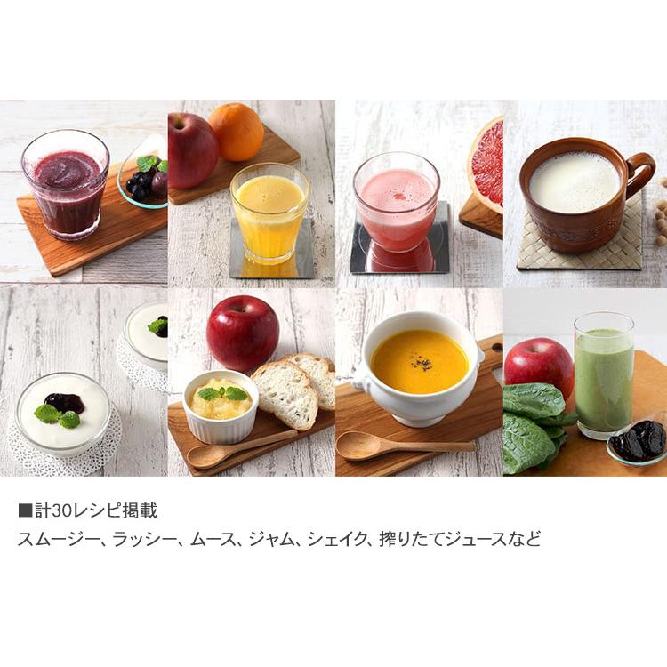 ミキサー コンパクト コードレス おしゃれ 離乳食 スムージー ジューサー Prismate プリズメイト Usb充電マルチブレンダー レシピブック付 Mbm 0572 Rooming 通販 Yahoo ショッピング