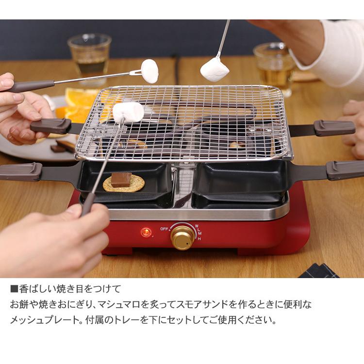 ホットプレート バーベキュー 蒸し器 グリル ホームパーティー 卓上