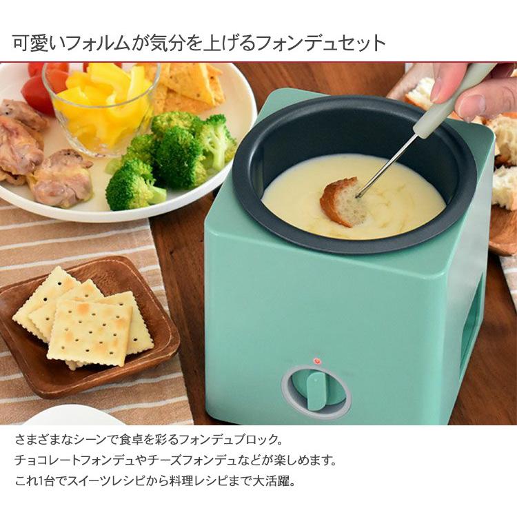 チーズフォンデュ セット チョコレートフォンデュ バーニャカウダ Prismate プリズメイト フォンデュブロック グランデ レシピブック付 Mbm 0578 Rooming 通販 Yahoo ショッピング