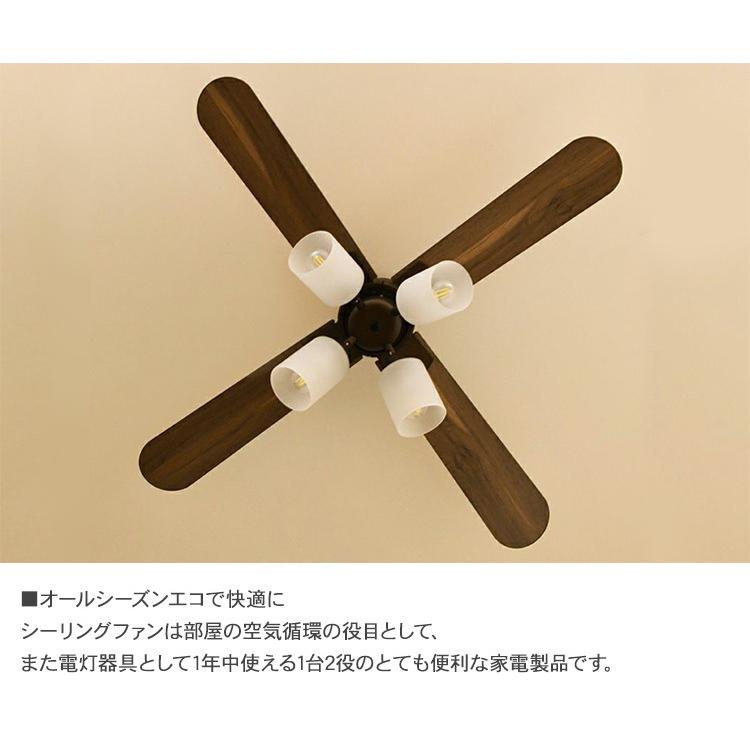 天井照明 インテリア おしゃれ LEDライト JAVALO ELF ジャバロエルフ Modern Collection シーリングファン 照明 4灯_4