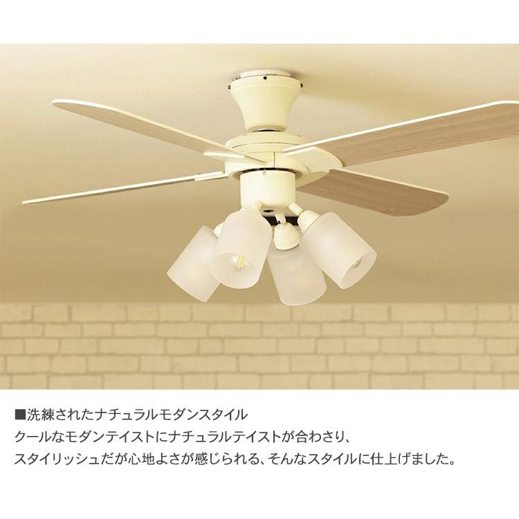 天井照明 インテリア おしゃれ LEDライト JAVALO ELF ジャバロエルフ Modern Collection シーリングファン 照明 4灯_5