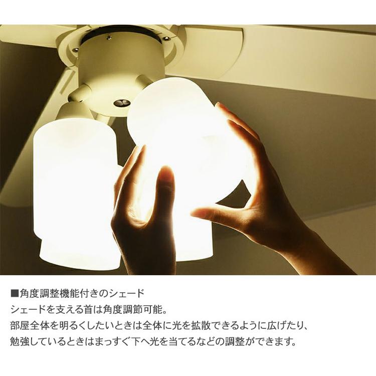 天井照明 インテリア おしゃれ LEDライト JAVALO ELF ジャバロエルフ Modern Collection シーリングファン 照明 4灯_7