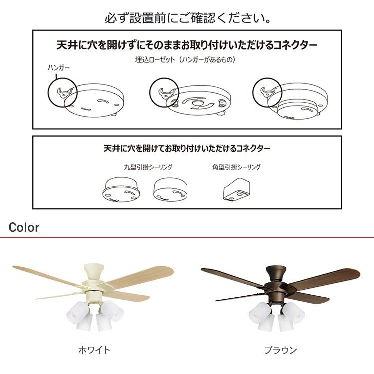 天井照明 インテリア おしゃれ LEDライト JAVALO ELF ジャバロエルフ Modern Collection シーリングファン 照明 4灯_10