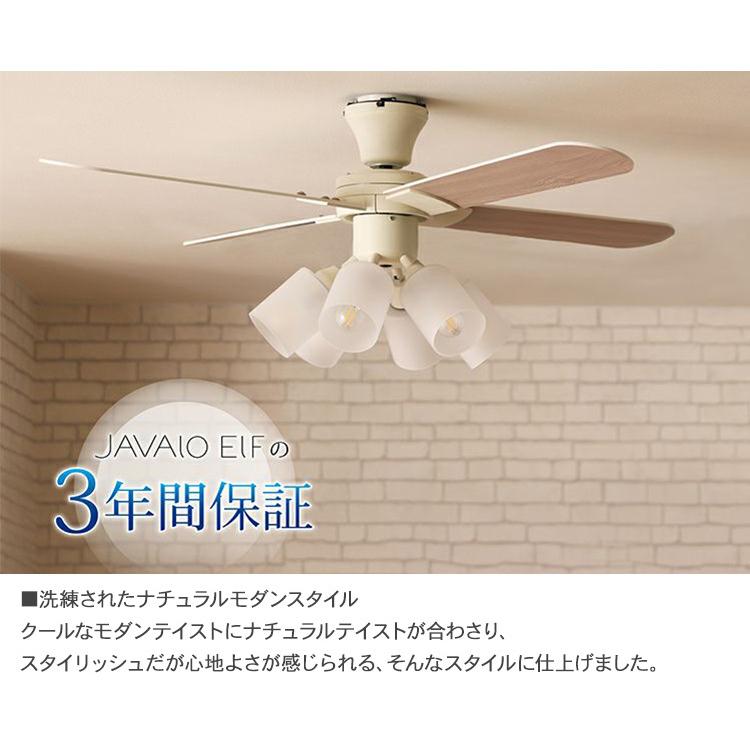 天井照明 インテリア おしゃれ LEDライト JAVALO ELF ジャバロエルフ