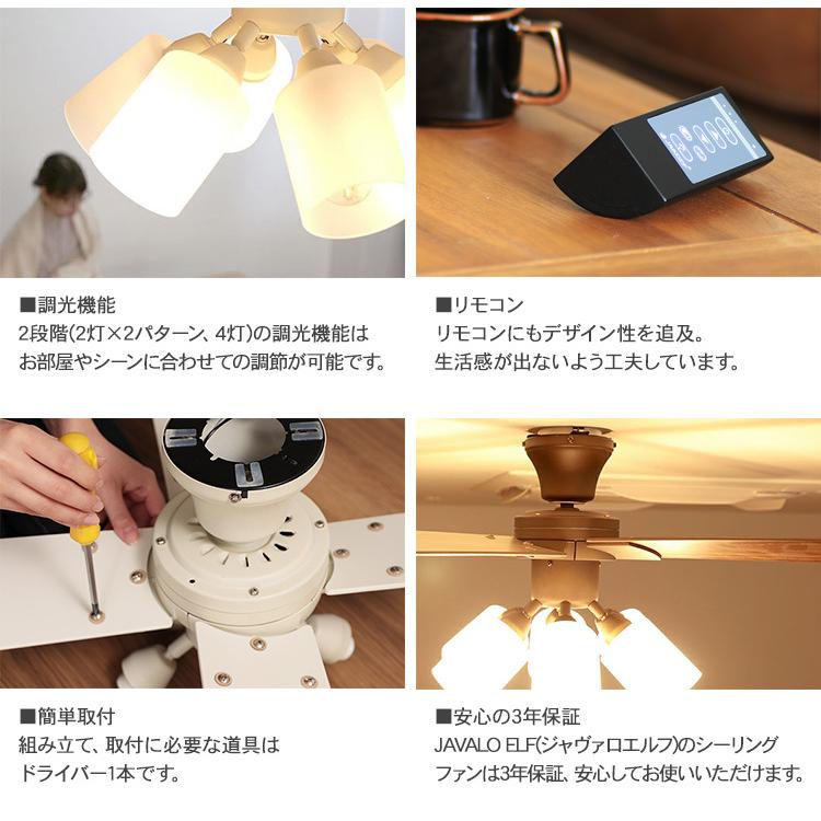 天井照明 インテリア おしゃれ LEDライト JAVALO ELF ジャバロエルフ