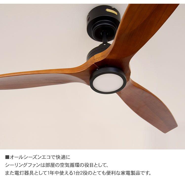 JAVALO ELF ジャバロエルフ Modern Collection LED シーリングファン 照明 DCモーター REAL wood blades_4