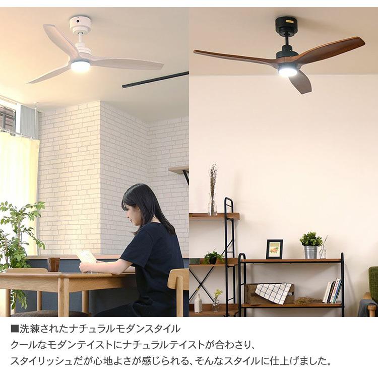 JAVALO ELF ジャバロエルフ Modern Collection LED シーリングファン 照明 DCモーター REAL wood blades_5