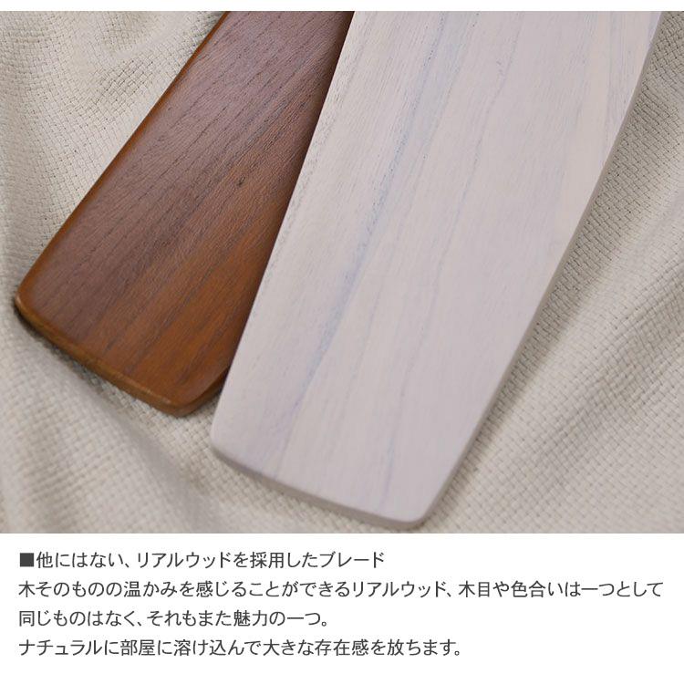 JAVALO ELF ジャバロエルフ Modern Collection LED シーリングファン 照明 DCモーター REAL wood blades_6