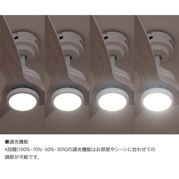 JAVALO ELF ジャバロエルフ Modern Collection LED シーリングファン 照明 DCモーター REAL wood blades_7
