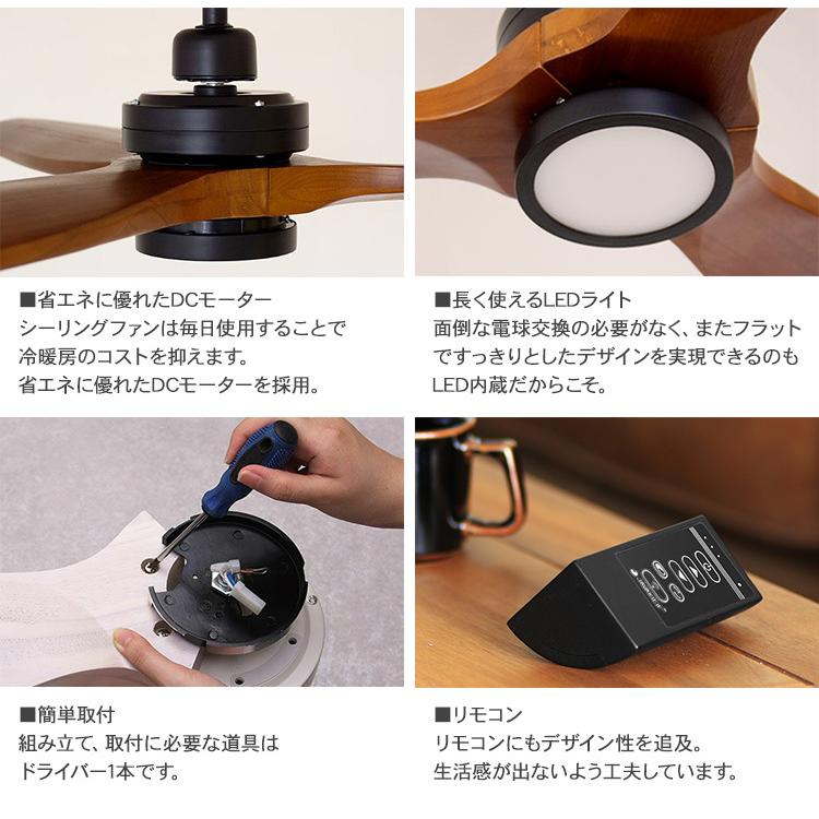 JAVALO ELF ジャバロエルフ Modern Collection LED シーリングファン 照明 DCモーター REAL wood blades_8