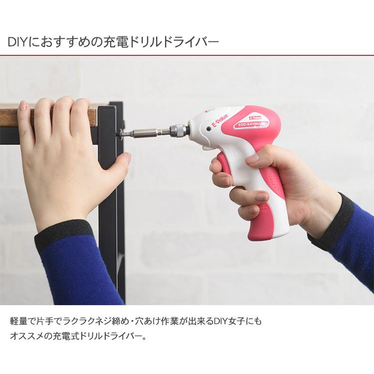 電動ドリル 電動工具 Diy女子 軽い 小さい ネジ穴 開ける 工具 組み立て 藤原産業 E Value 充電ドリルドライバー7 4v Mbm 0672 Rooming 通販 Yahoo ショッピング