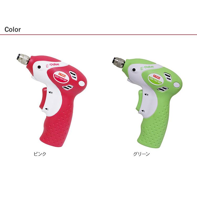 電動ドリル 電動工具 DIY女子 軽い 小さい ネジ穴 開ける 工具 電動ドリル 電動工具 DIY女子 軽い 小さい ネジ穴 開ける 工具