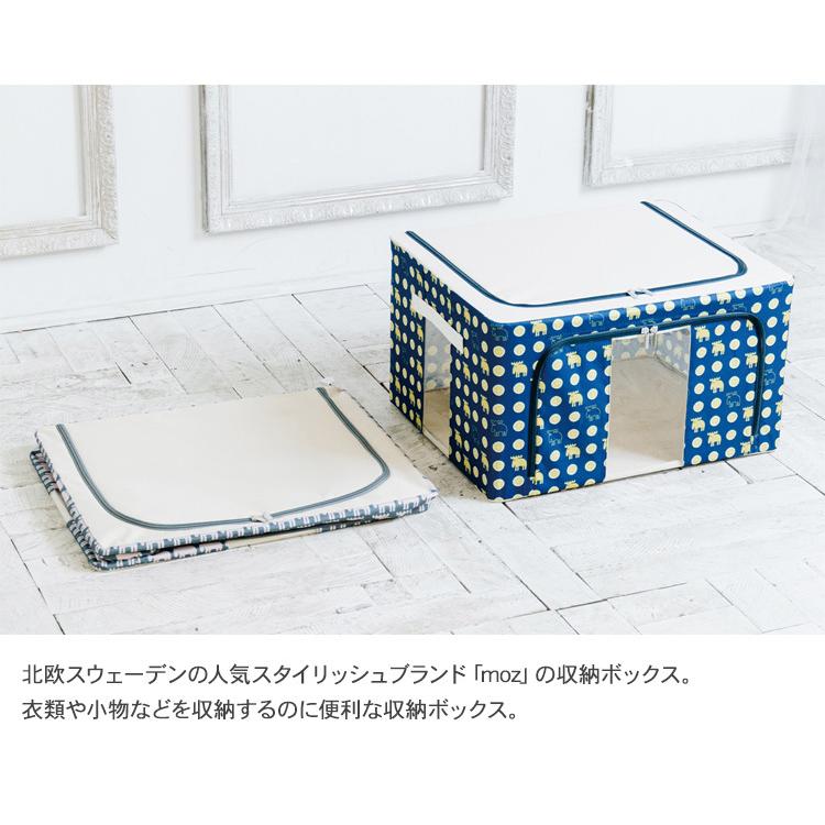 ショップ MOZ 窓付収納ボックス 4個 新品未開封品 楽天市場】収納