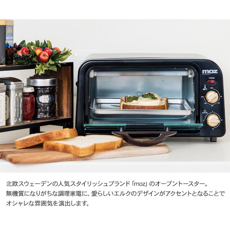 moz モズ オーブントースター  EF-LC31WH  トースター パン焼き 温度調節 朝食 食パン トースト グリル 調理家 トースター パン焼き 温度調節 朝食 食パン トースト グリル 調理家電