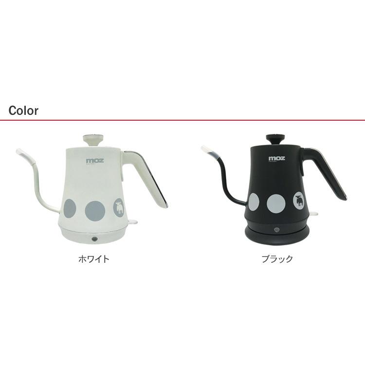 電気ポット お湯 湯沸し 湯沸かし 紅茶 ティー コーヒー珈琲 調理家電