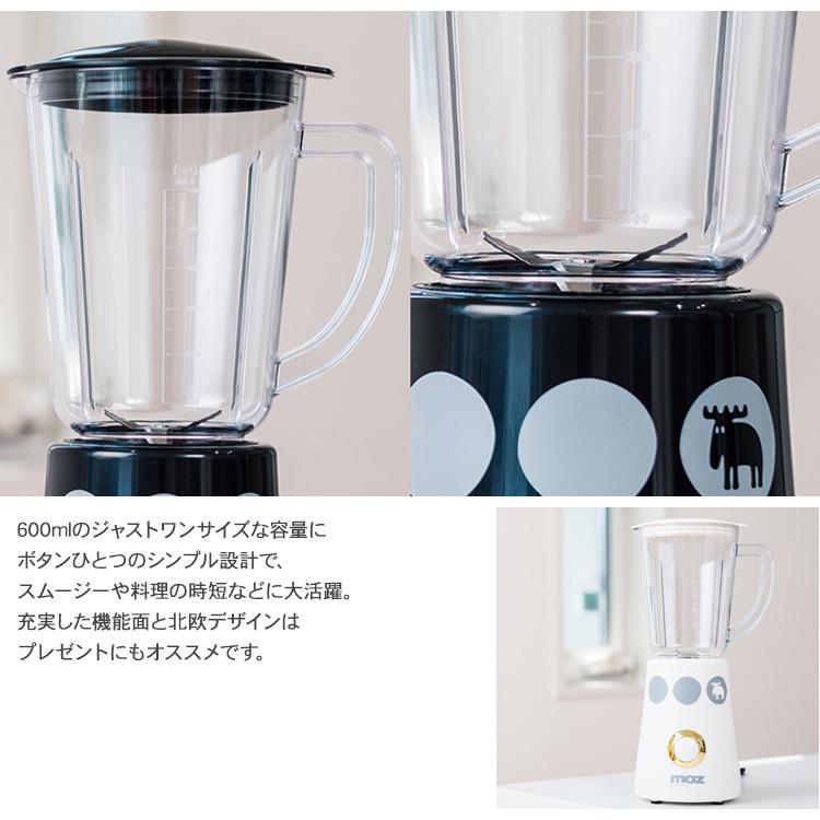 ジューサー 小型 電動ミキサー スムージー 離乳食作 コーヒーミル 調理