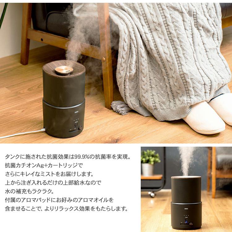加湿器 コンパクト 乾燥対策 アロマオイル タイマー付 PRISMATE
