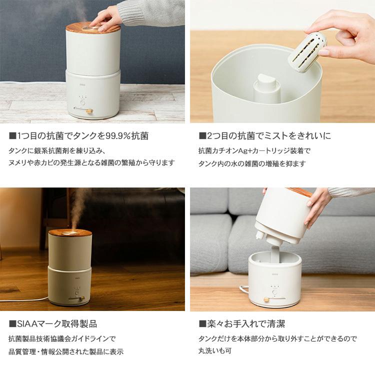 加湿器 コンパクト 乾燥対策 アロマオイル タイマー付 PRISMATE