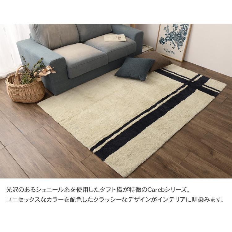 Ne WORKS フロアラグ ラグ カーペット おしゃれ 柄 長方形 コットン シンプル ユニセックス