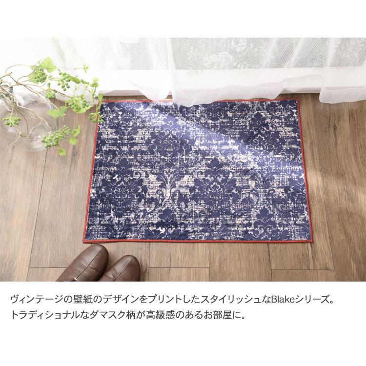 ラグ カーペット おしゃれ 柄 長方形 ヴィンテージ Ne WORKS フロア
