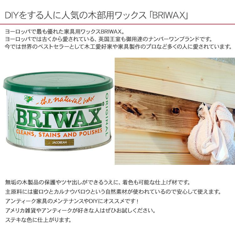 みつろう 蜜蝋 天然素材 木製品 メンテナンス 艶出し ワックス