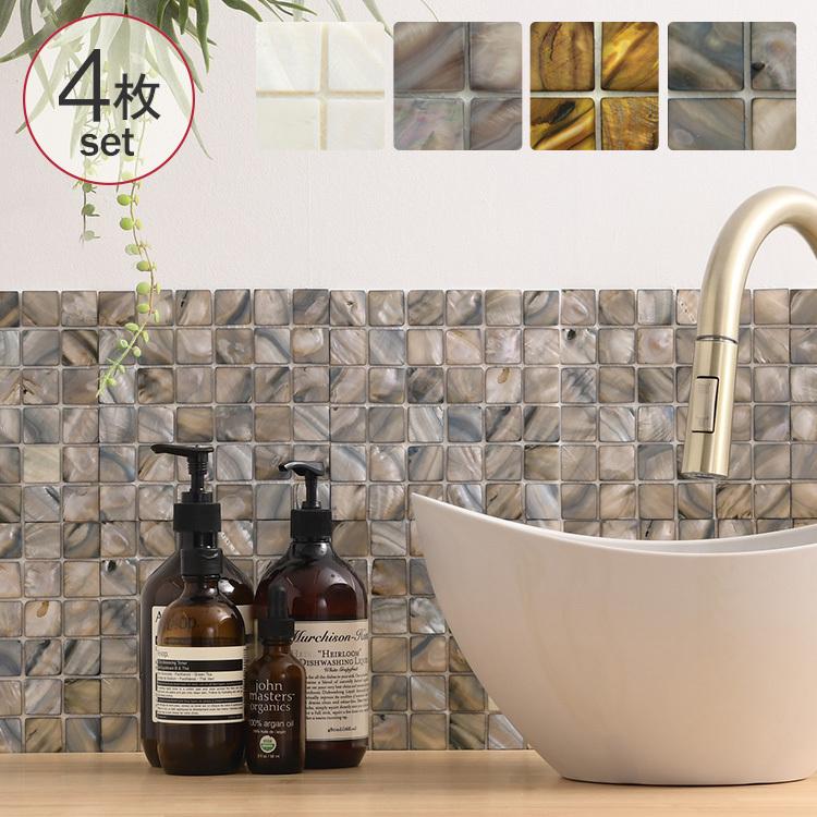 天然石 ガラス タイルシール 壁 キッチンタイル カフェ 店舗 インテリア キッチン リビング モザイクタイル シート シェルモザイク 4枚セット Mbm 0805 Rooming 通販 Yahoo ショッピング
