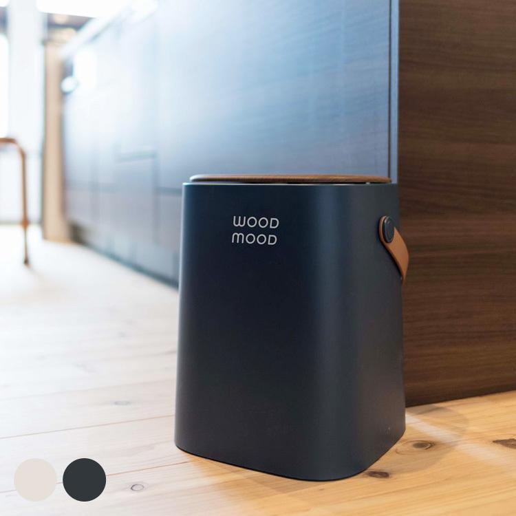 ゴミ箱 ごみ箱 蓋つき 取っ手付き ナチュラル キッチン WOOD MOOD 持ち