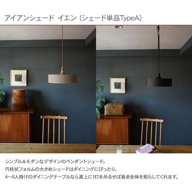 アイアン　照明　シェードランプ　編み込み　ウッド　モダン　50S 楽天市場】ランプシェード ペンダントライト 照明 ラタン 籐 編み込み