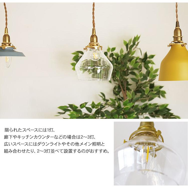 ランプシェード 照明 照明器具 おしゃれ 北欧 インテリア ガラス