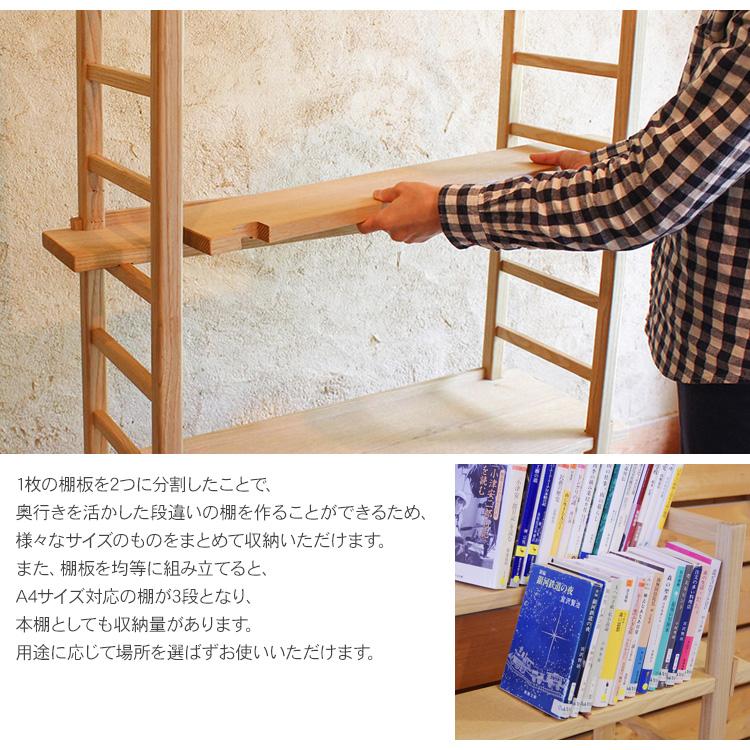 リビング収納 ディスプレイ シェルフ ラック 無垢 木製 天然木 オーク