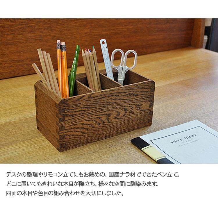 木製 無垢 文房具 ペン立て スパイスラック マルチ収納 収納ボックス